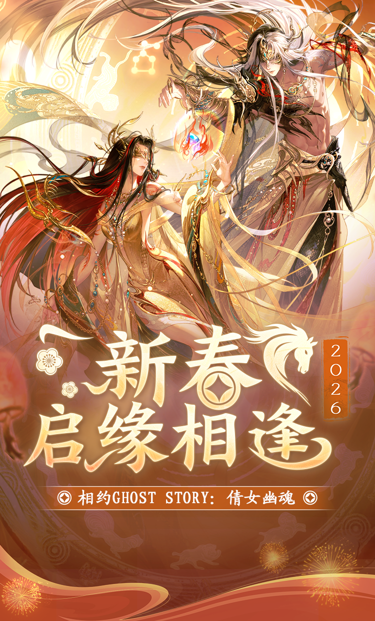 KV Tết Nguyên Đán 2026