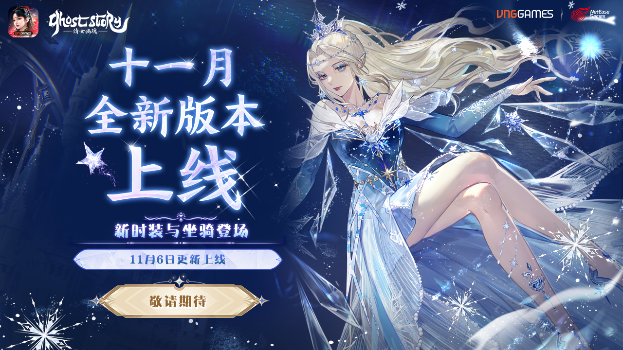 2025年11月更新