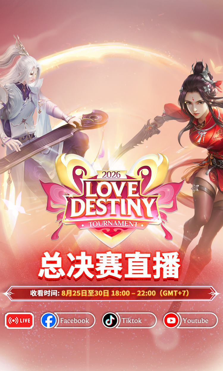 Love Destiny Tournament 2026