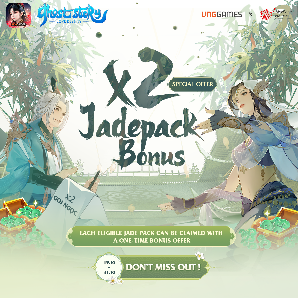 [Promotion] 100% Jade Bonus