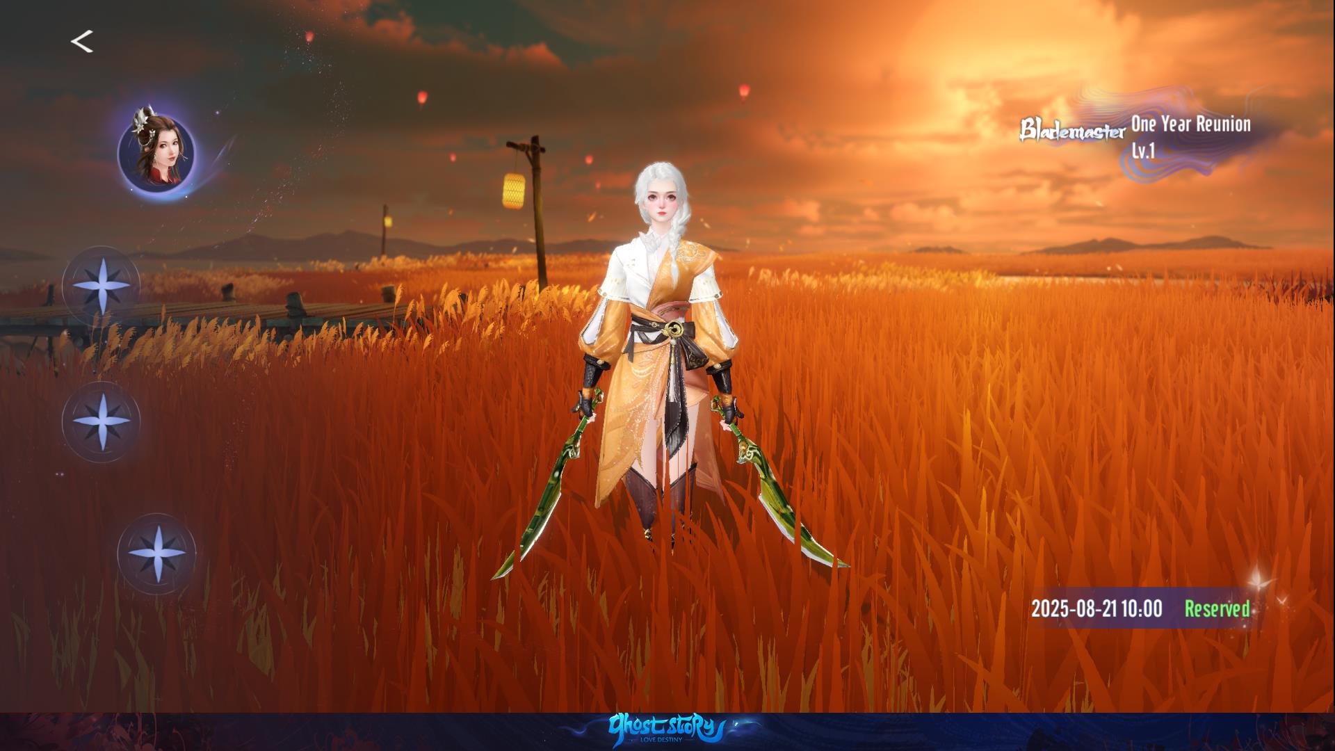 New Server Reservation