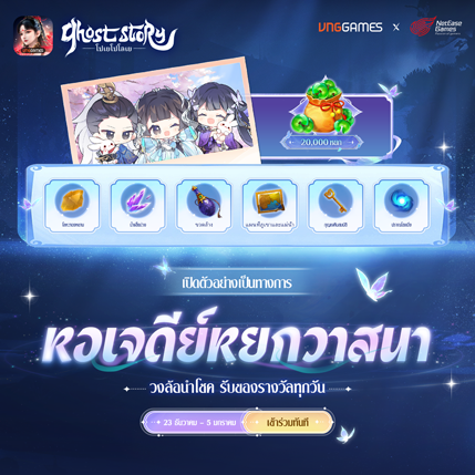 หอเจดีย์หยกวาสนา – เฟส 1