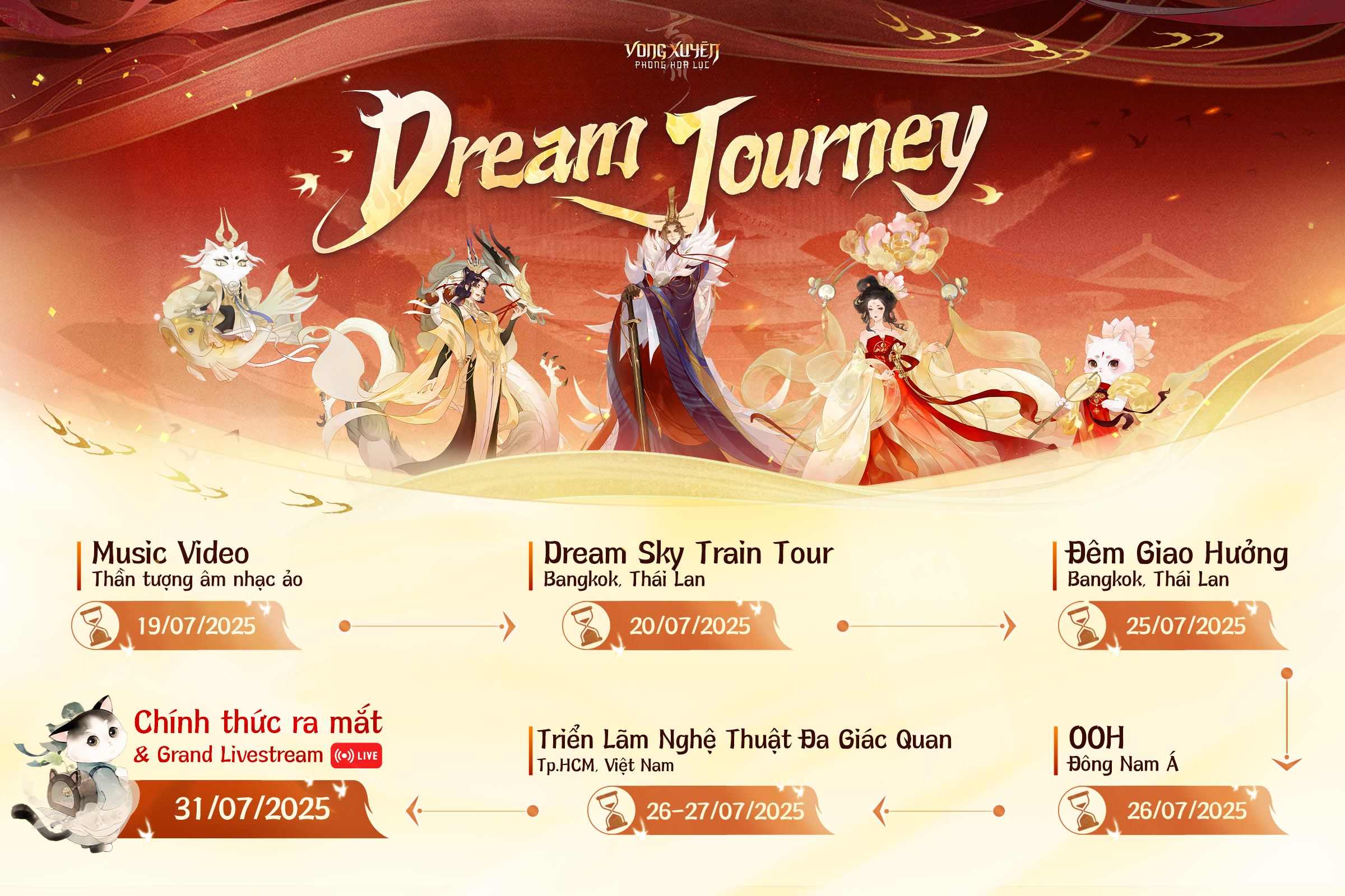 Dream Journey