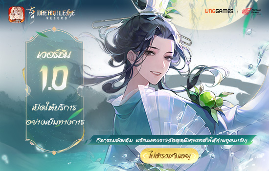 BIG UPDATE 1.0