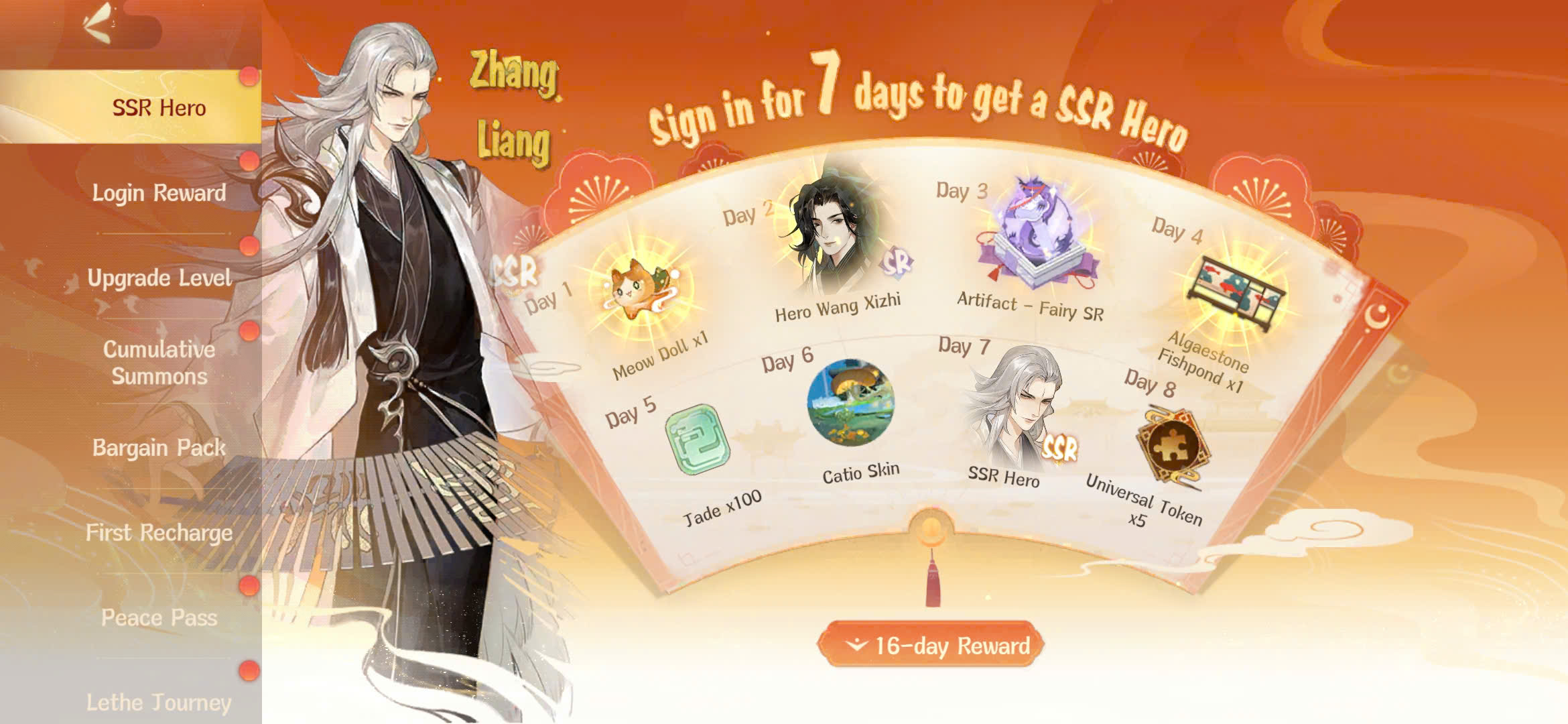 Login Reward