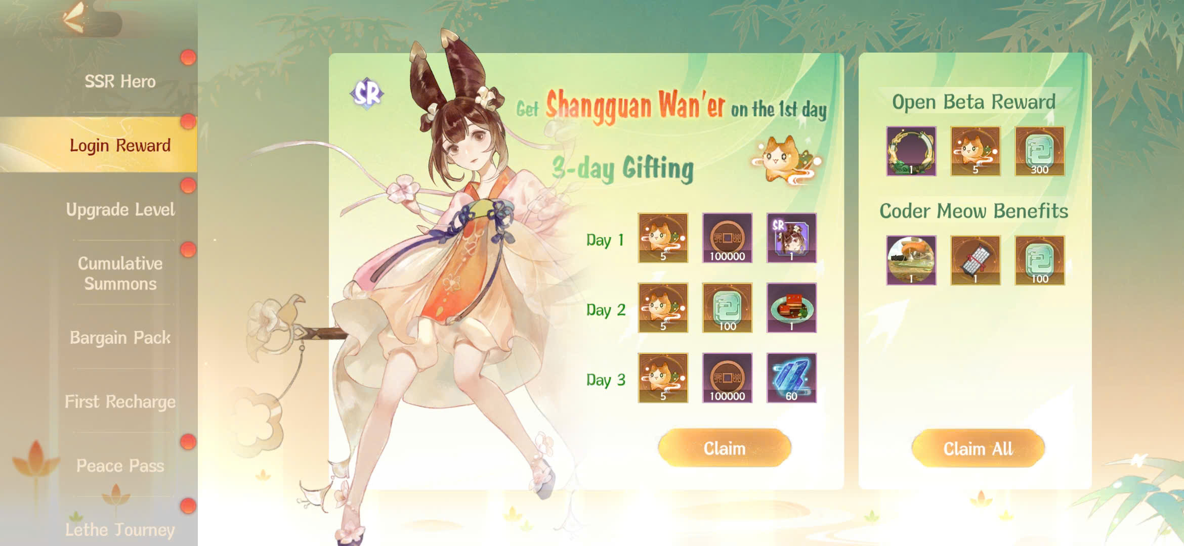 Lethe Offer