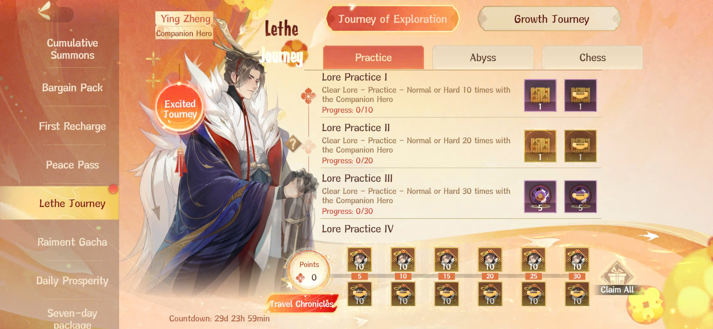 Lethe Journey