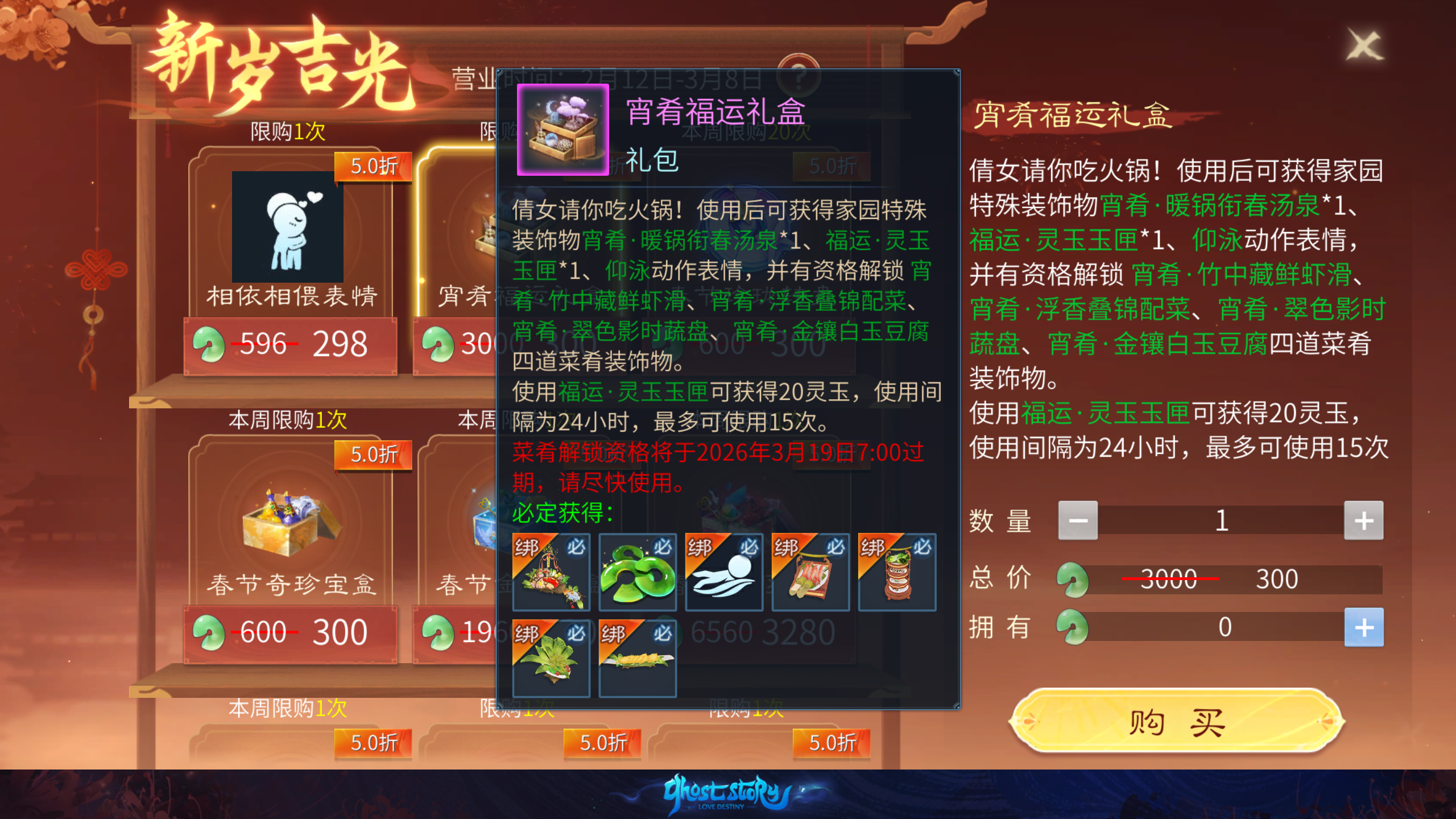琉璃仙御