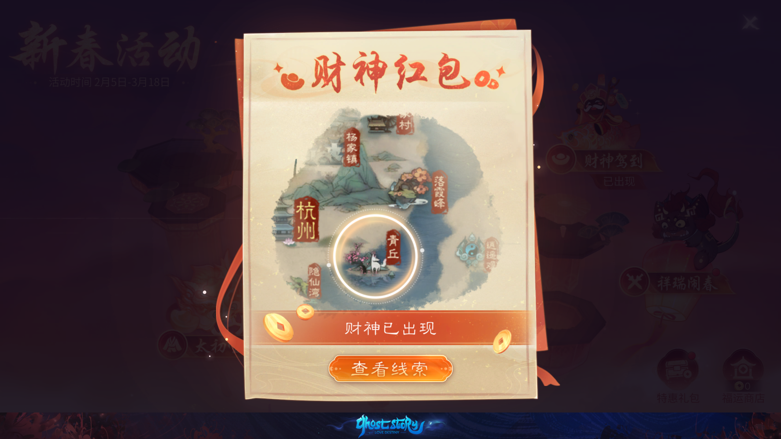 银鞍照月