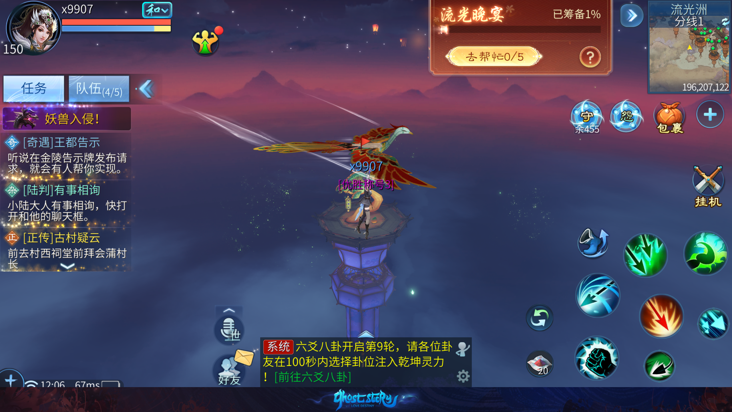 银鞍照月