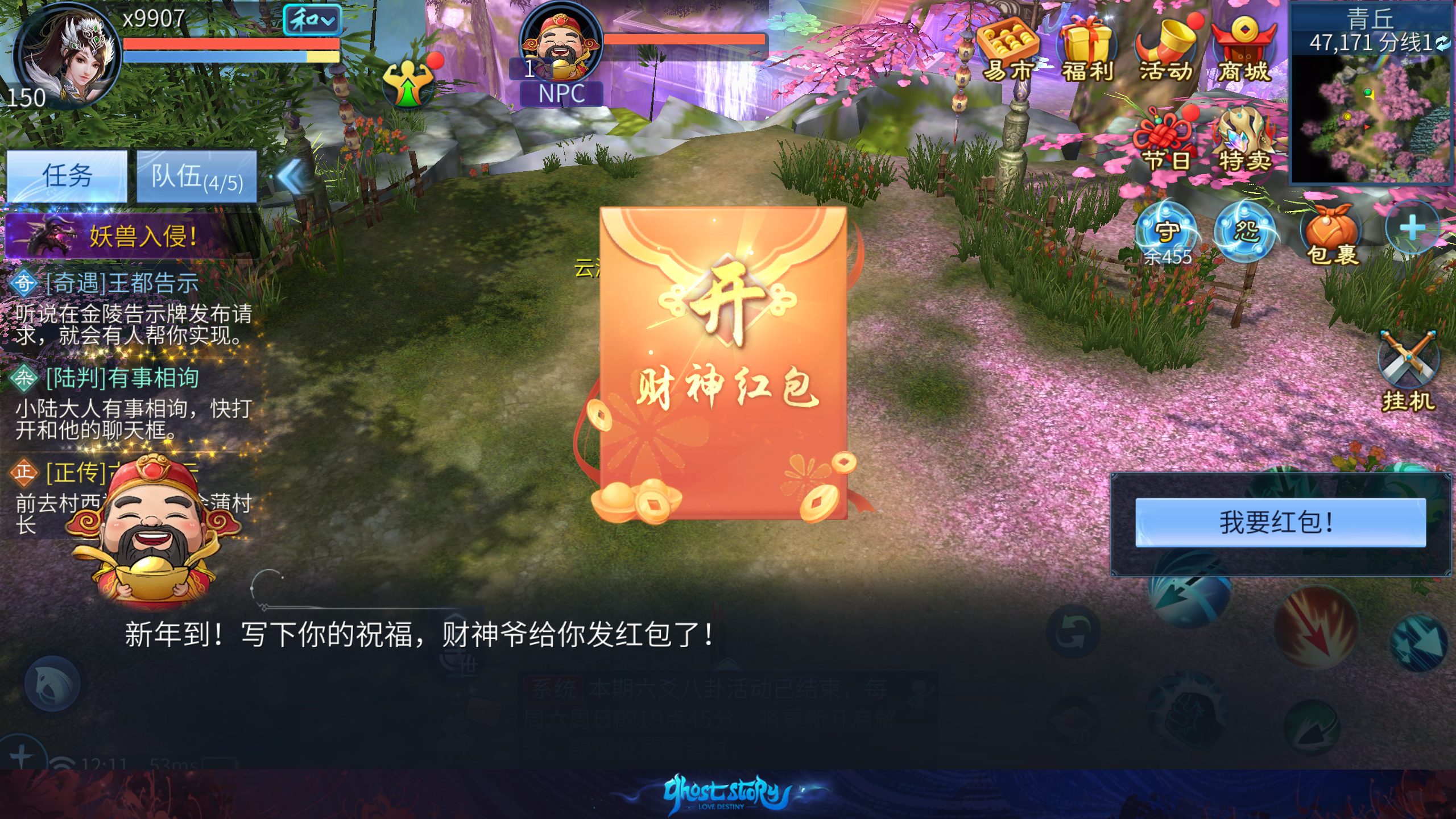 银鞍照月
