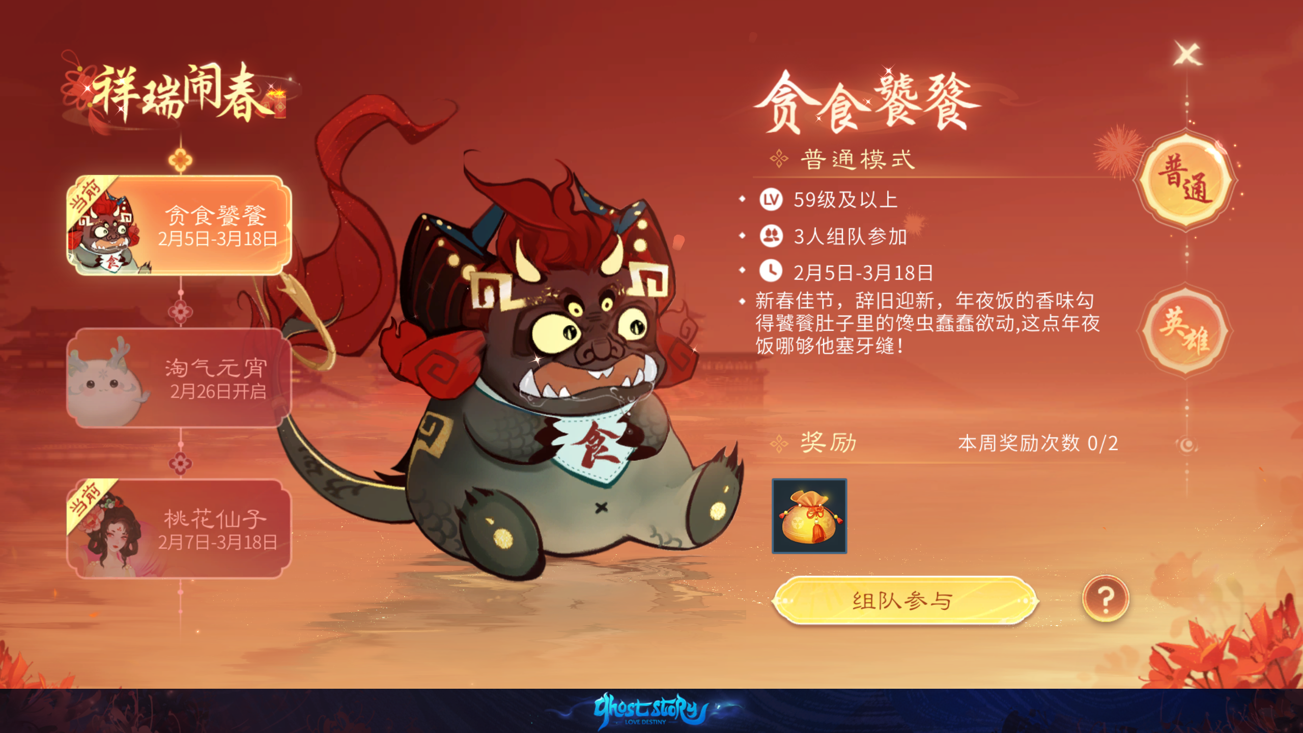 银鞍照月