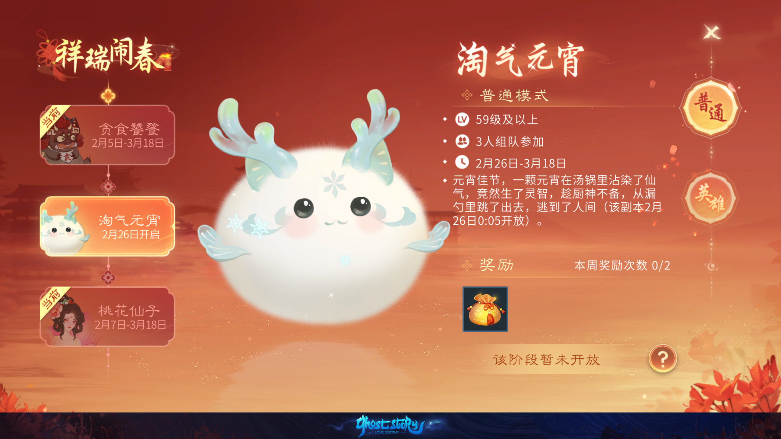琉璃仙御