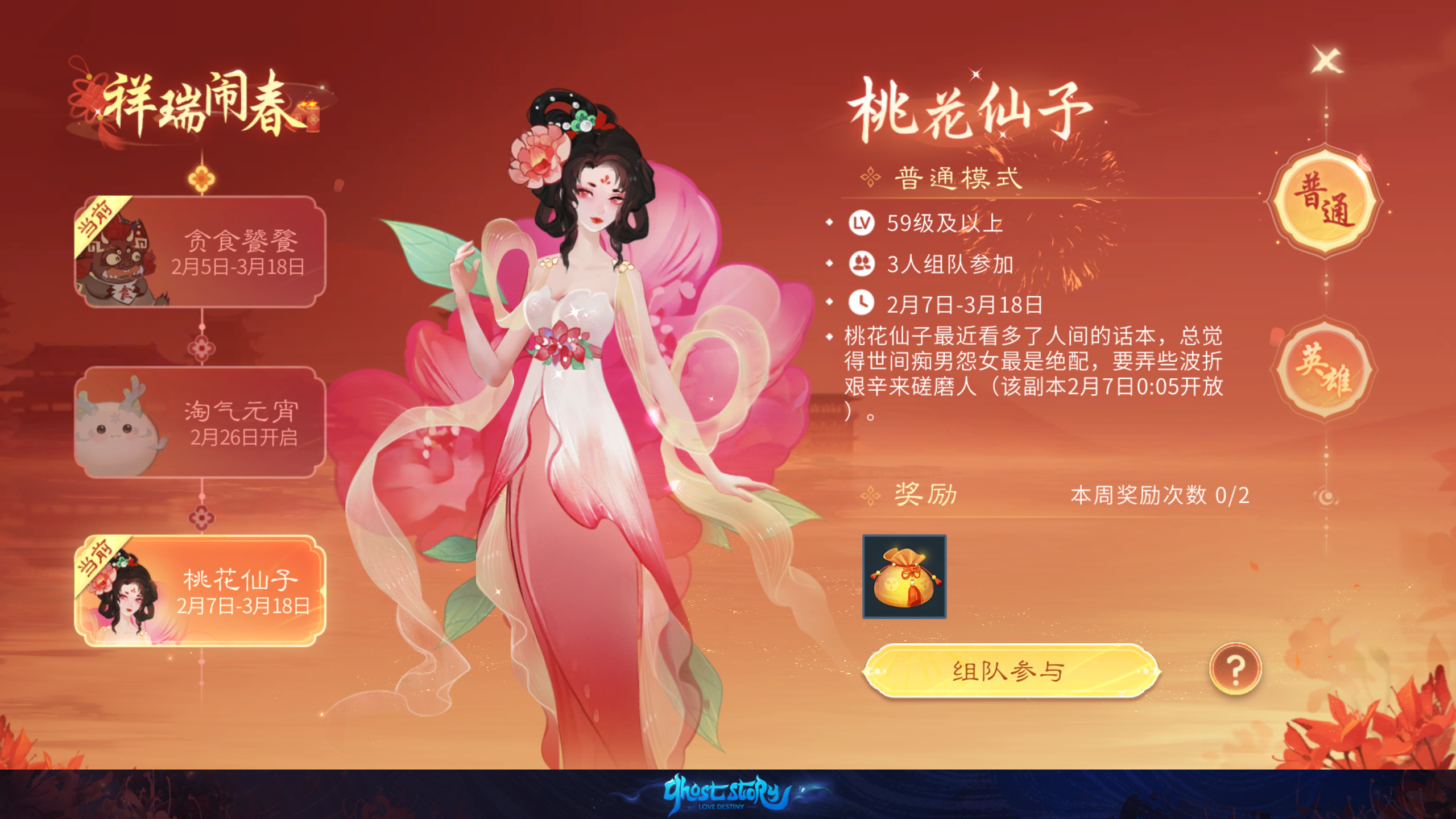 银鞍照月