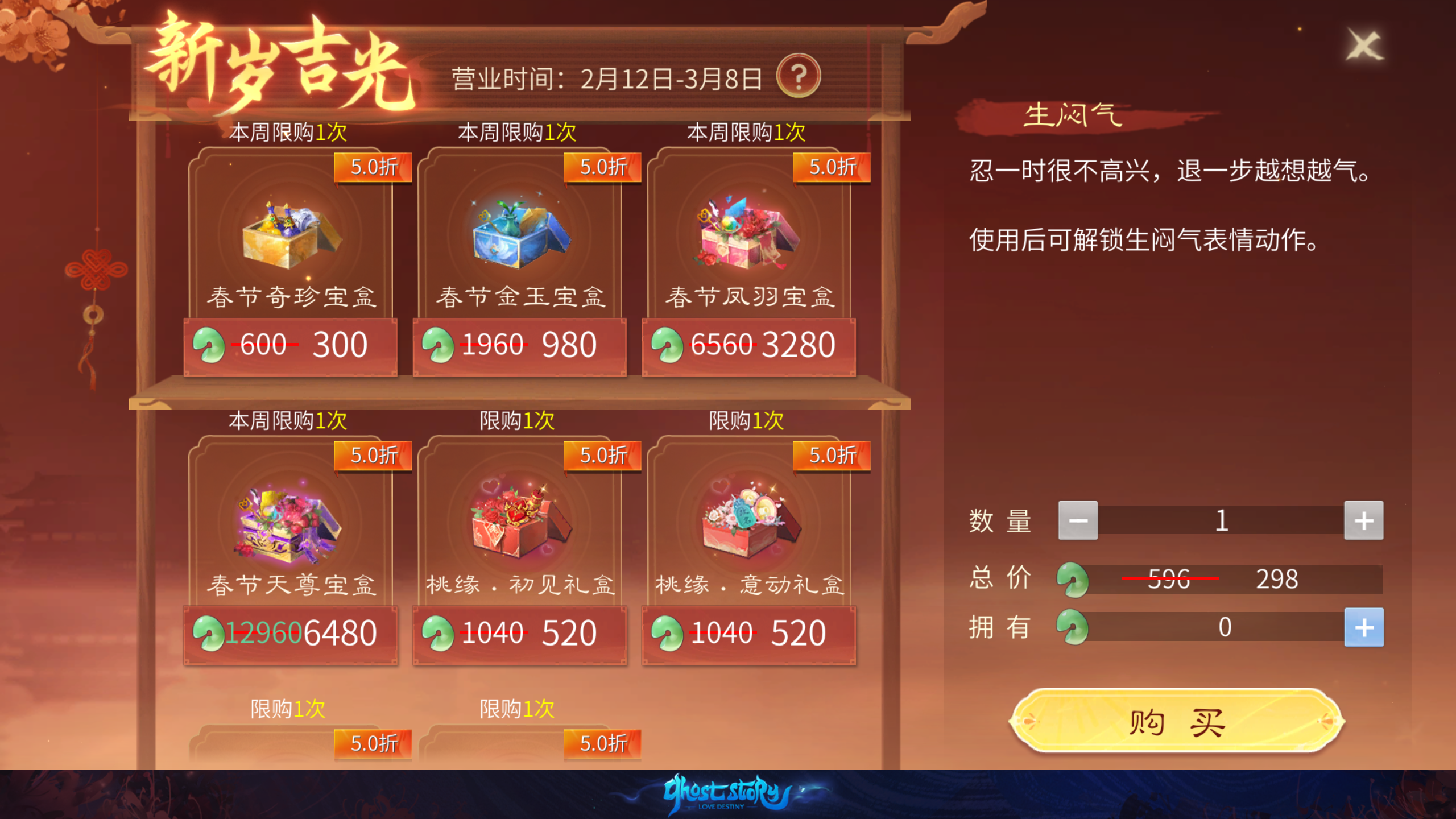 银鞍照月