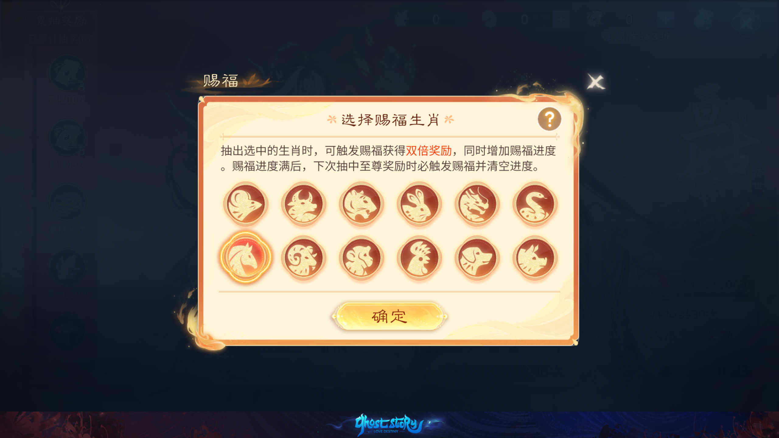 琉璃仙御