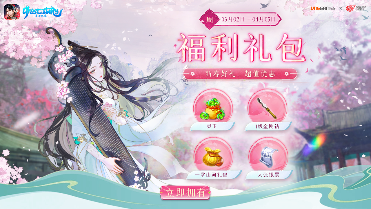 每周特惠活动海报