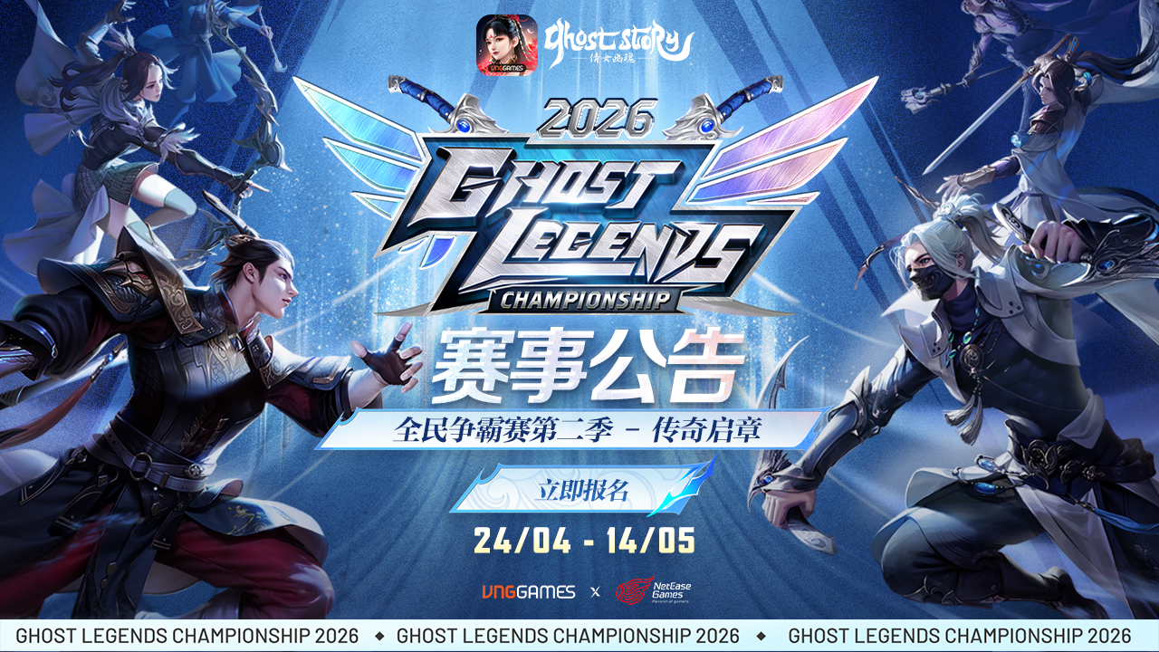 Ghost Legends Championship 2026