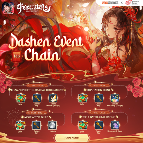 Great Sage Event Series – February