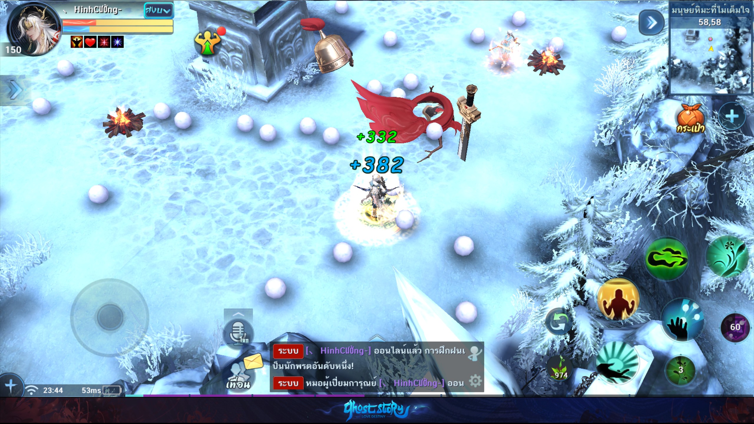 สโนว์แมนไม่ยอมแพ้ 3