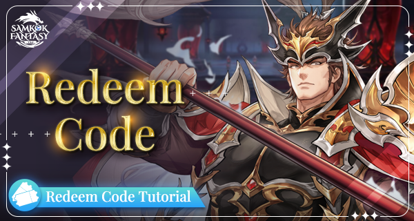 Giftcode Redemption Tutorial